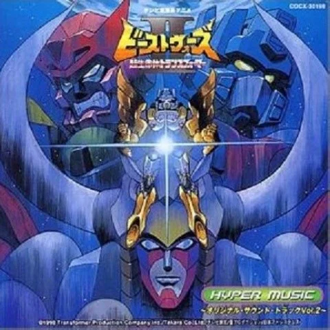 SUPER VOYAGER (Universal Doctor Mix)-澤田雅世