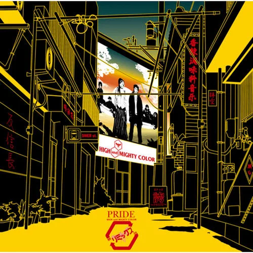 PRIDE ?D.D.INOReMIX?-HIGH and MIGHTY COLOR