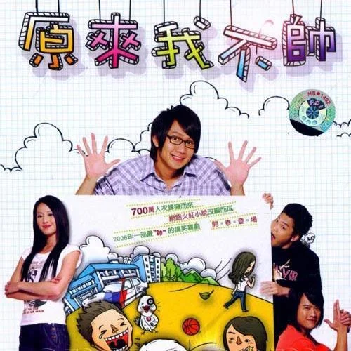 期待你的愛-林俊杰&金莎