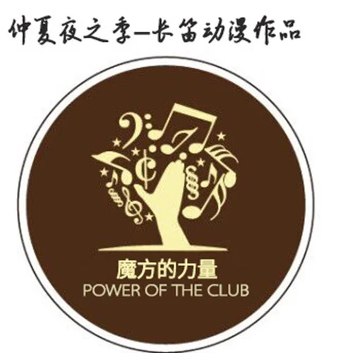 菊次郎的夏天-小丸子