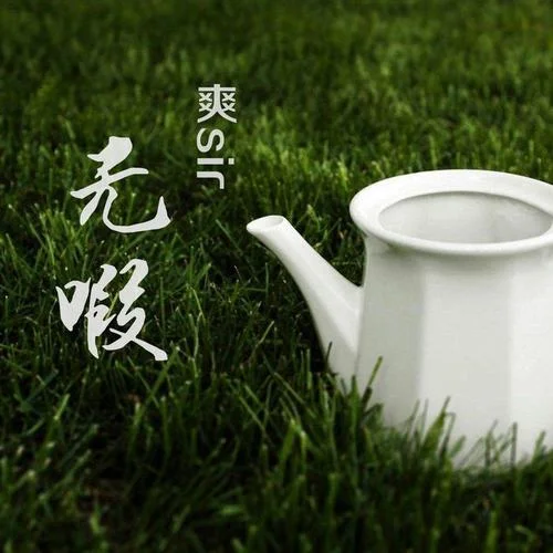 Nice Body-Loco&朴孝敏