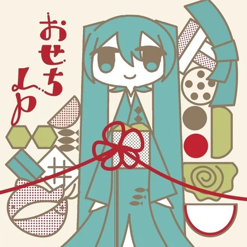 削いで、-r-906