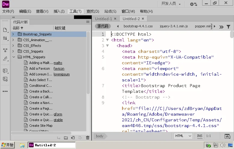 Adobe Dreamweaver 2021 v21.7.0高级版
