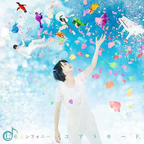 七色シンフォニー-コアラモード.