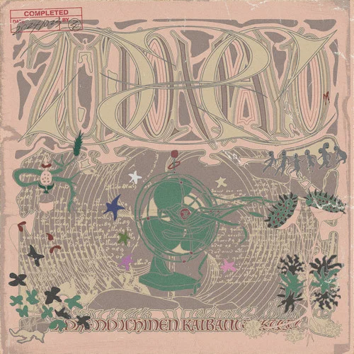 TAIDADA-ずっと真夜中でいいのに。