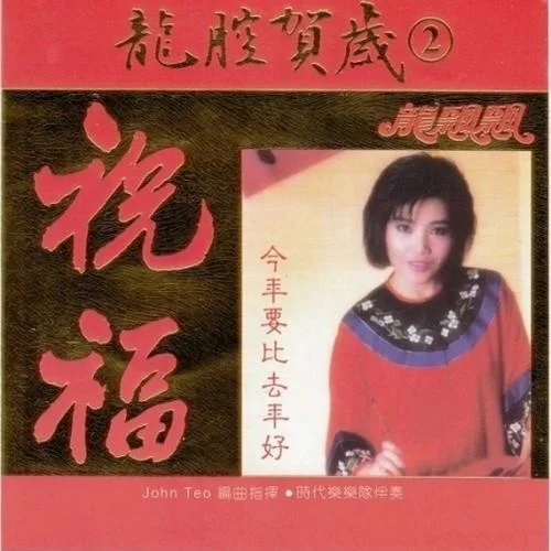 龍馬精神-龍飄飄