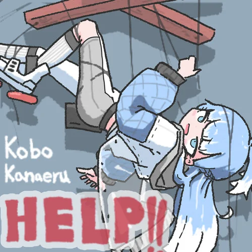HELP!!-Kobo Kanaeru