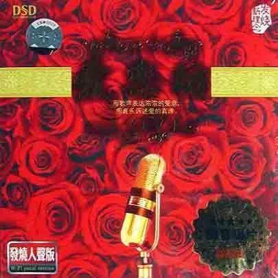 愛(ài)情錯(cuò)覺(jué)-王婭