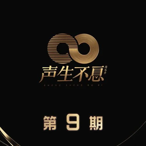 為你鐘情(Live)-單依純