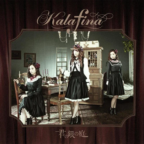 misterioso-Kalafina