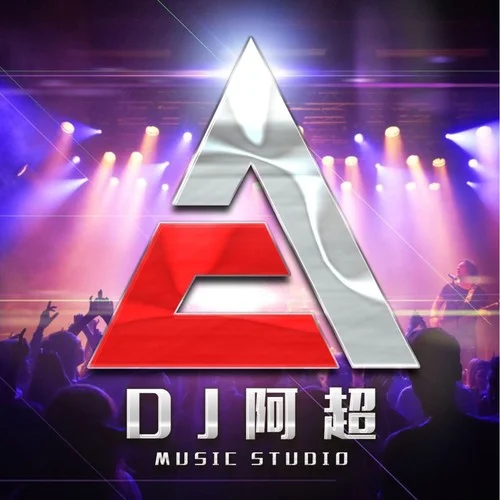 辭九門回憶 (DJ阿超、DJ武玉航版)-DJ武玉航&DJ阿超&鄧寓君(等什么君)