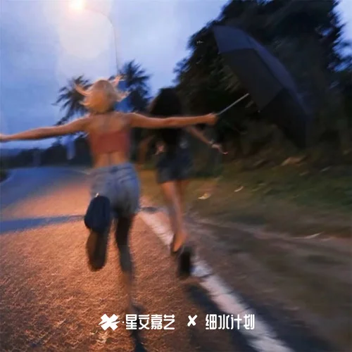 May lSeeU Again-不逢海