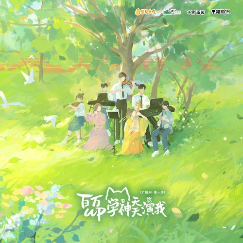 你如何形容夏天-醉雪