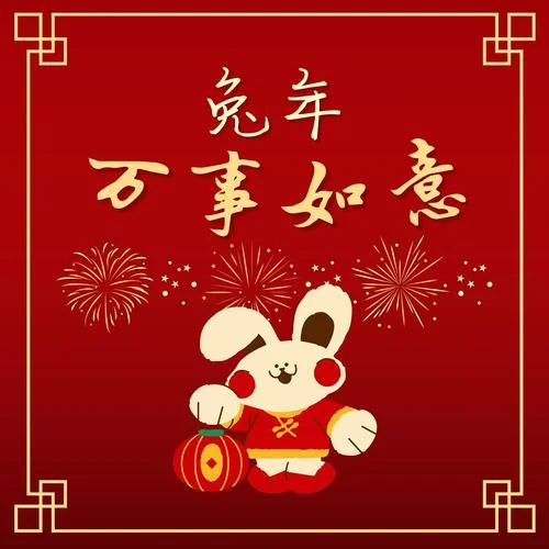 萬事如意-恭喜發(fā)財&中國喜慶音樂