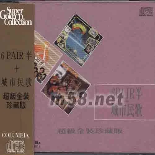 問(wèn)-區(qū)桂芬