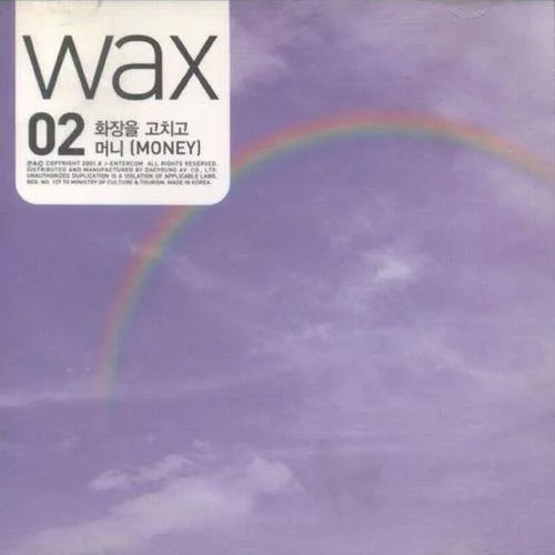 ??? ???-Wax
