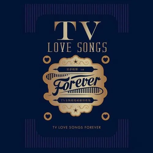 棋逢敵手-胡鴻鈞&徐子珊