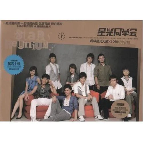 我們小時(shí)候-謝震廷