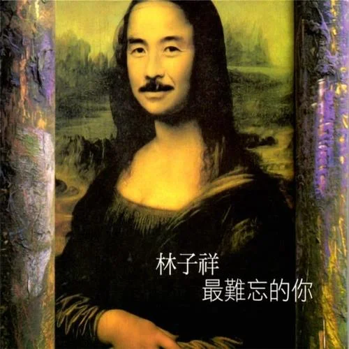 獨(dú)自暢飲-林子祥