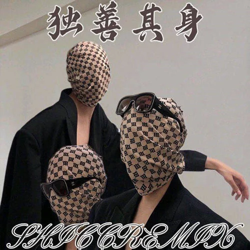 口水旋律(DJ版)-詩(shī)晨