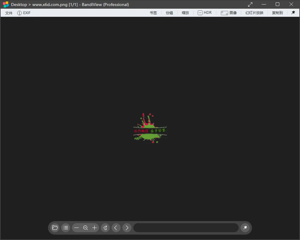 BandiView图像查看器v7.20绿色版