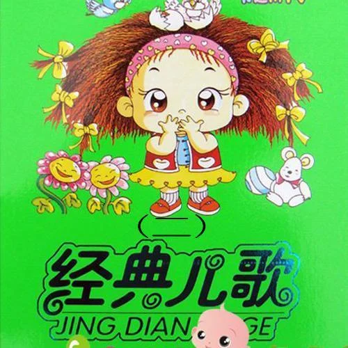 新春對一對-M-Girls