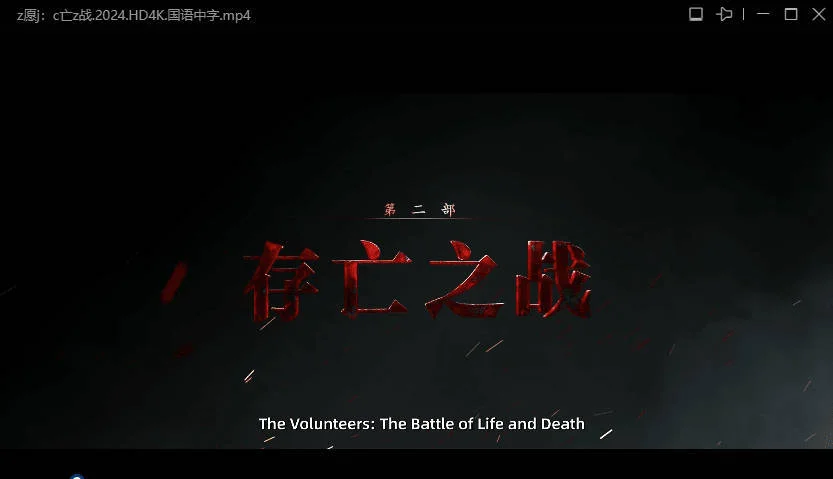 迅雷ThunderX 10.10.38.890 绿色精简版
