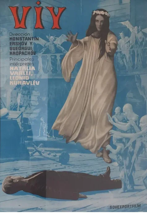 [夸克网盘]苏联电影《邪灵》（1967）剧情 / 喜剧 / 恐怖 / 奇幻 豆瓣7.0