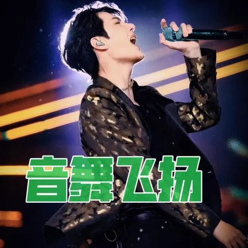 我想要 -楊宗緯-靜水清風(fēng)