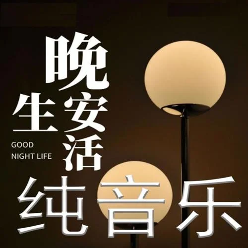 S.E.N.S. – 風(fēng)のように (沉醉于風(fēng)中)-維均