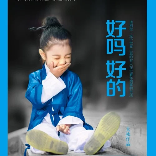 我們的時光-趙雷