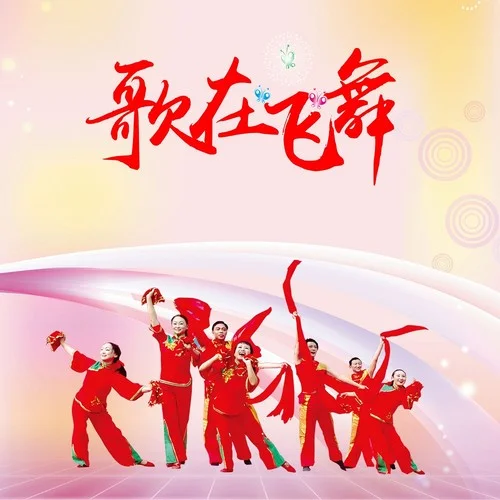 情哥哥情妹妹(倫巴)-星月組合