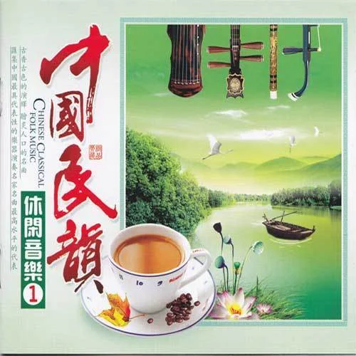 泉水叮咚响-李谷一