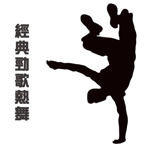 暴風(fēng)女神LORELEI-譚詠麟