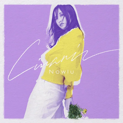 リナリア -Instrumental–Nowlu