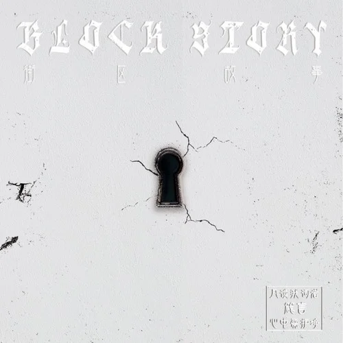 Hey KONG-KEY.L劉聰&$CC731