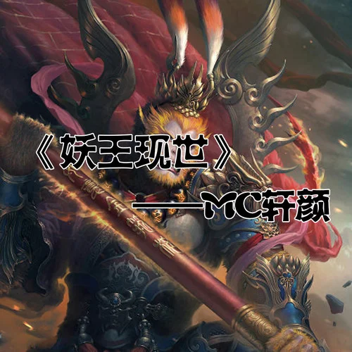 心會(huì)碎 人也會(huì)累-軒顏