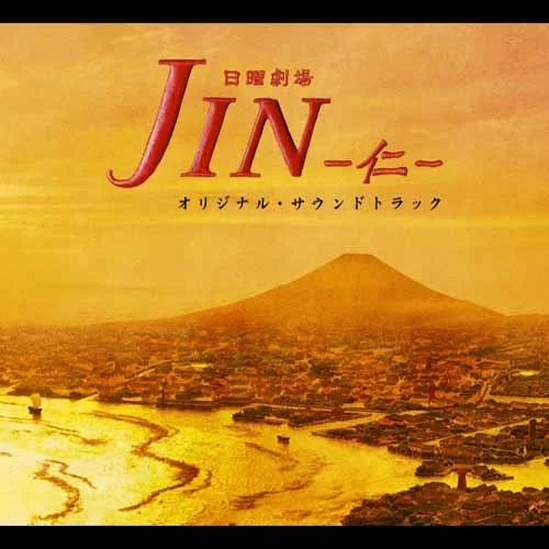 JIN-仁- Main Title-髙見優(yōu)