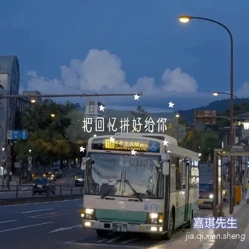 我們之間的回憶(DJ版)-嘉琪先生