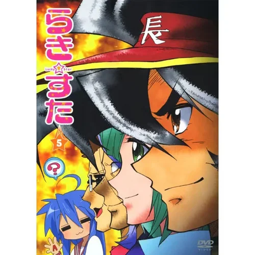 フンフンギターだよ、らき☆すた-神前暁