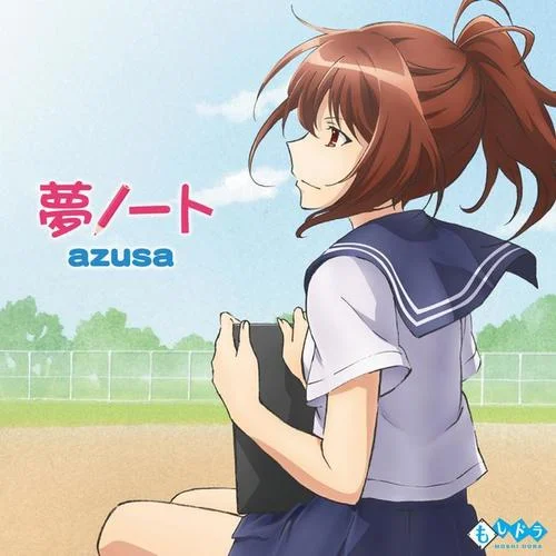 I wish-azusa