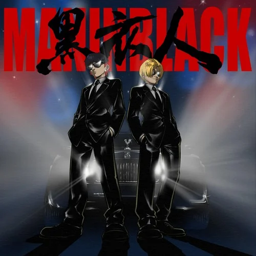 JUMP JUMP (從南跳到北)-侃迪kandi&AA