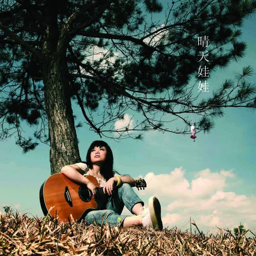 蒲公英的夢想-小果