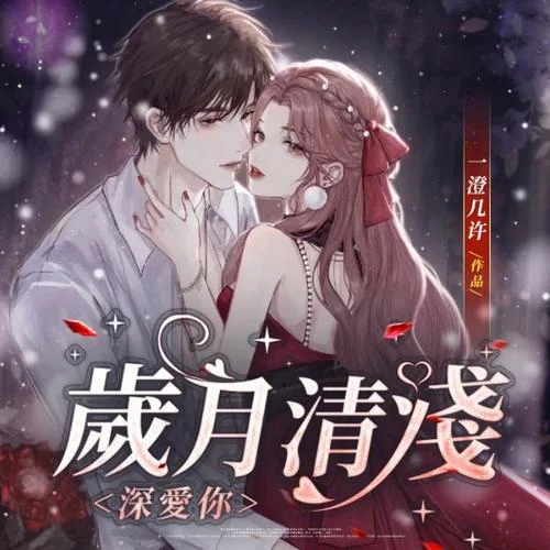 嚇我一跳-追光小隊