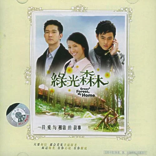 三個(gè)字-喬喬&阮經(jīng)天