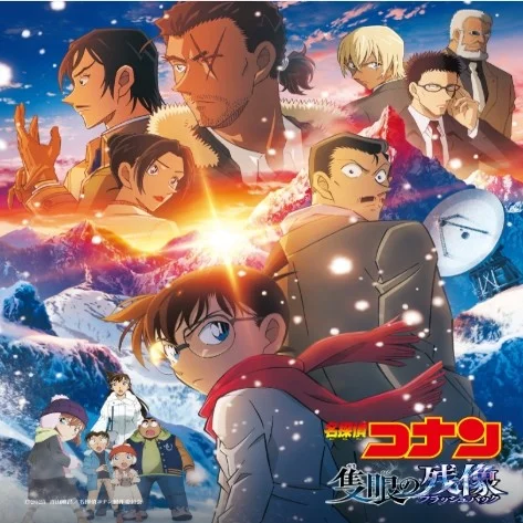 名探偵コナンメインテーマ-大野克夫