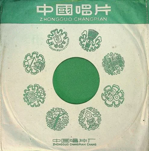 三上轎(五)-崔蘭田