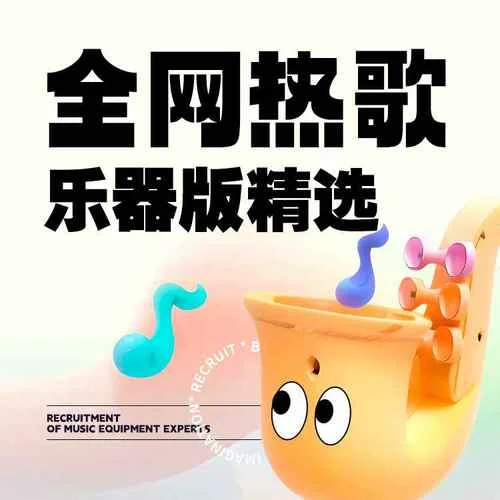 墨爾本的秋天(鋼琴版)-吞吞純音社&唐尼