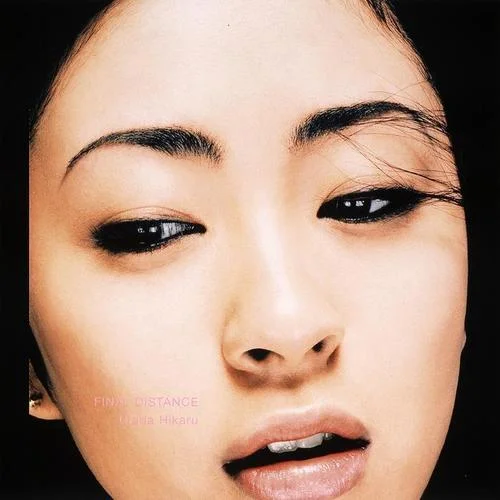 DISTANCE-宇多田ヒカル