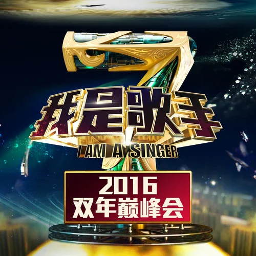 I Believe(Live)-張信哲